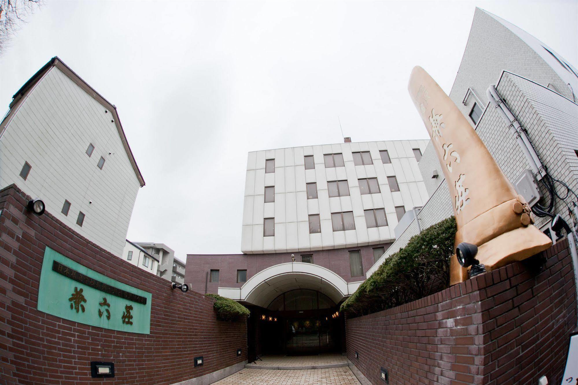 Hotel Kanazawa Kenrokusou Экстерьер фото