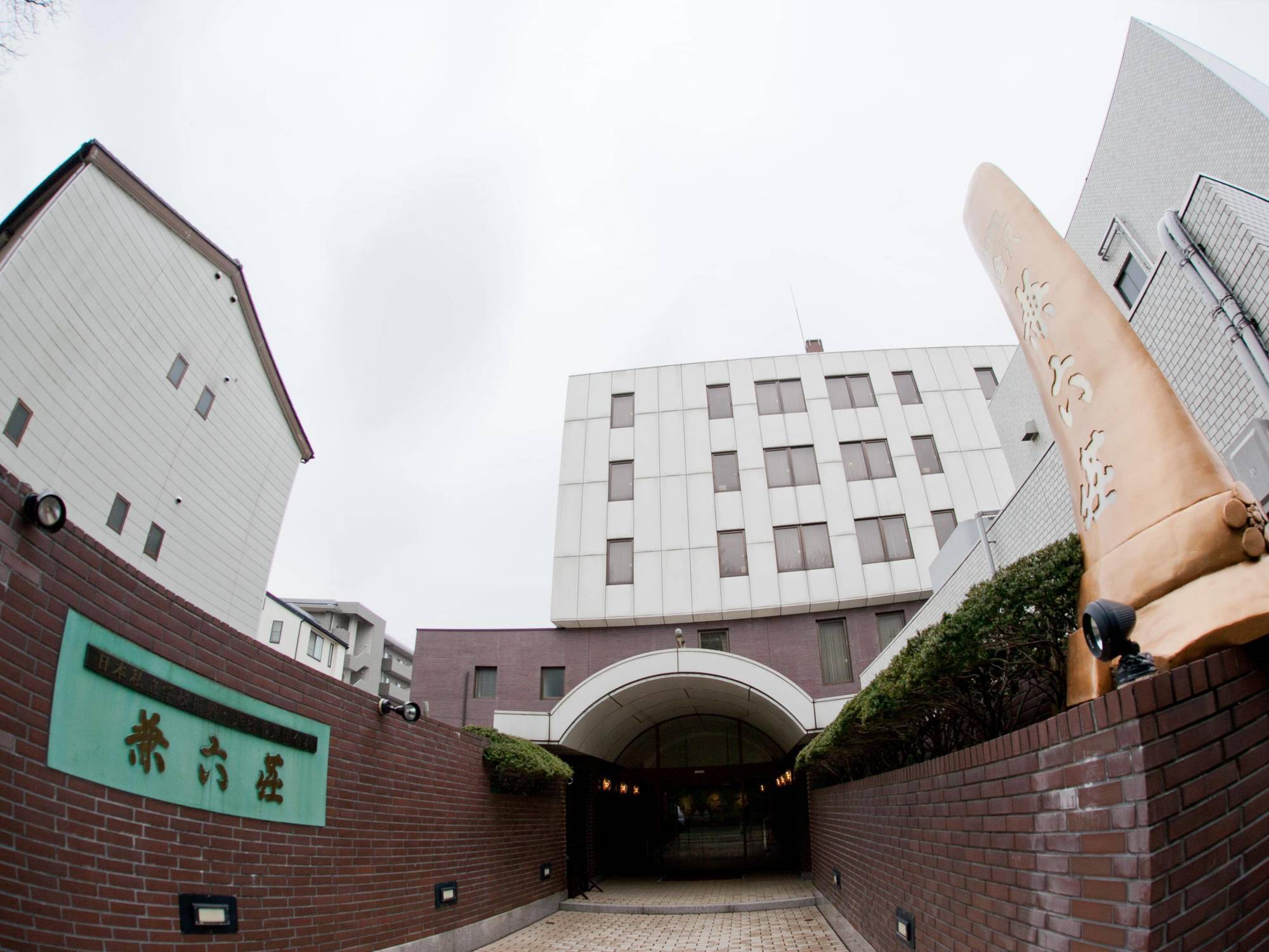 Hotel Kanazawa Kenrokusou Экстерьер фото
